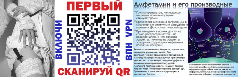 Купить где  Шимановск  Амфетамин Premium 