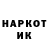 Марихуана VHQ Gabit Bakhtiyarov
