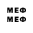 Метадон methadone Pelix San88