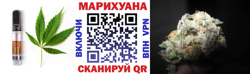 Купить закладки  Шимановск  Canna-Cookies марихуана 