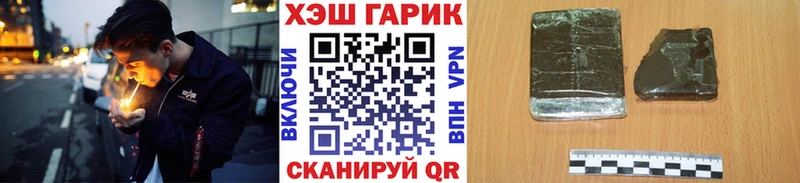 ГАШИШ Ice-O-Lator  Купить где  Шимановск 