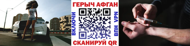 Купить  Шимановск  ГЕРОИН белый 