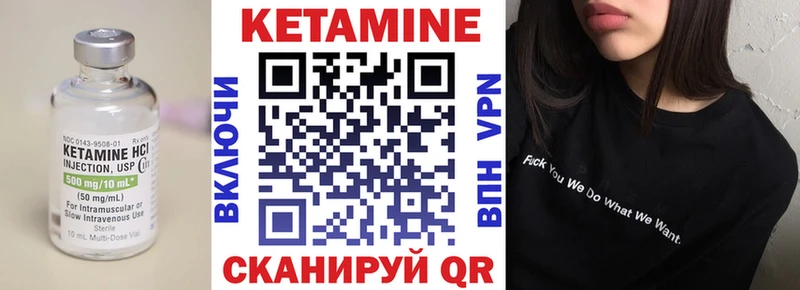 Кетамин ketamine Шимановск