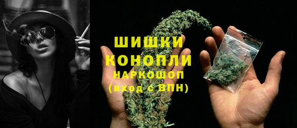 мефедрон VHQ Зерноград