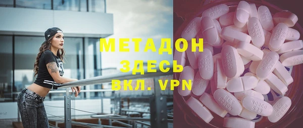гидра Зеленодольск