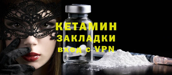 мефедрон VHQ Зерноград