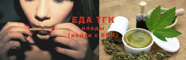 мефедрон VHQ Зерноград