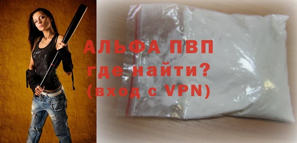 кокаин VHQ Зеленокумск