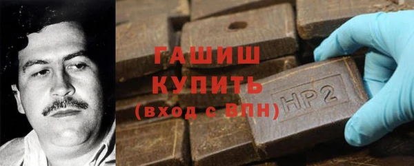 кокаин VHQ Зеленокумск