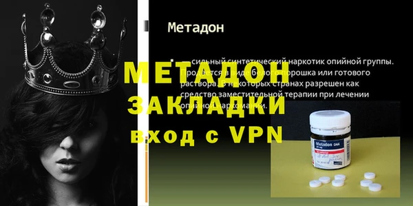 мефедрон VHQ Зерноград