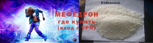 мефедрон VHQ Зерноград
