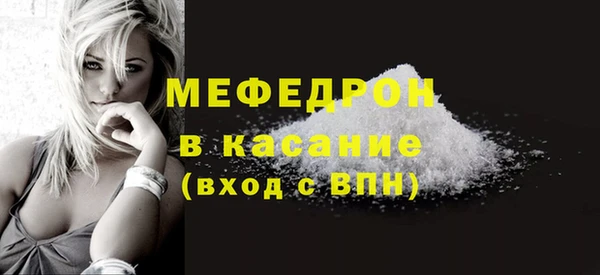 гидра Зеленодольск
