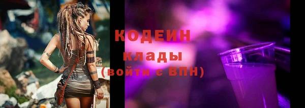 мефедрон VHQ Зерноград