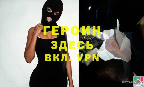 гидра Зеленодольск