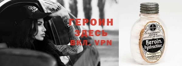 кокаин VHQ Зеленокумск