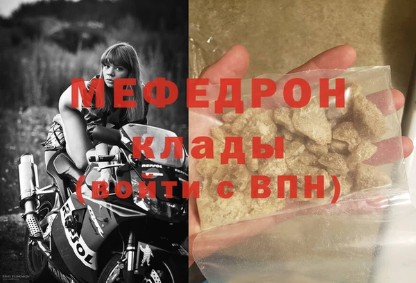 мефедрон VHQ Зерноград