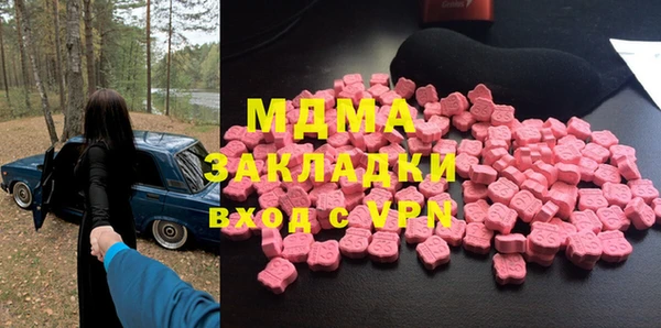 мефедрон VHQ Зерноград