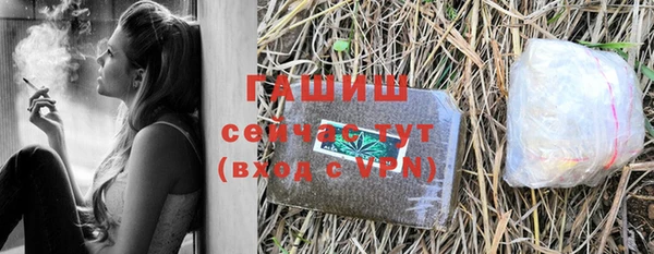 мефедрон VHQ Зерноград