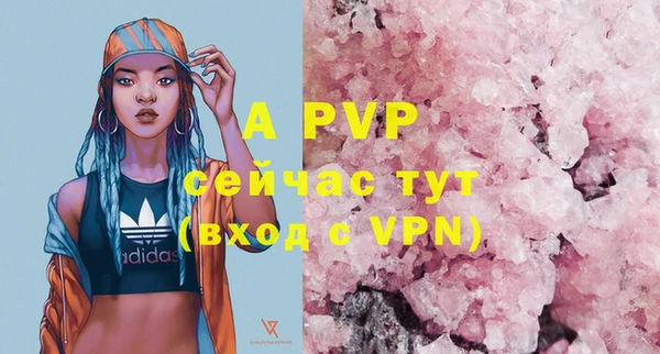 кокаин VHQ Зеленокумск