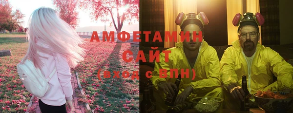 мефедрон VHQ Зерноград