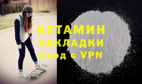 мефедрон VHQ Зерноград