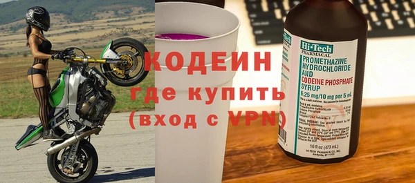 гидра Зеленодольск