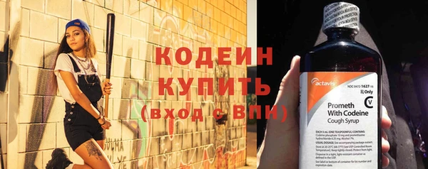 кокаин VHQ Зеленокумск