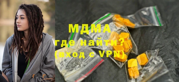 гидра Зеленодольск