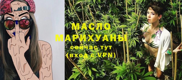 мефедрон VHQ Зерноград