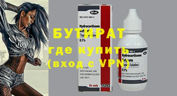 гидра Зеленодольск
