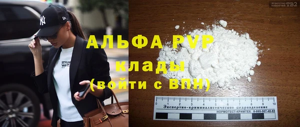 кокаин VHQ Зеленокумск