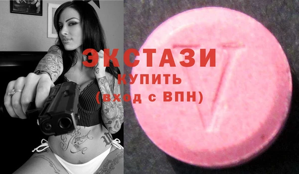 кокаин VHQ Зеленокумск