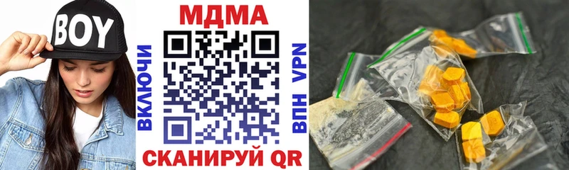 Купить закладки  Шимановск  MDMA кристаллы 