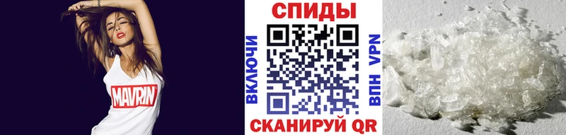 МЕТАМФЕТАМИН пудра Шимановск