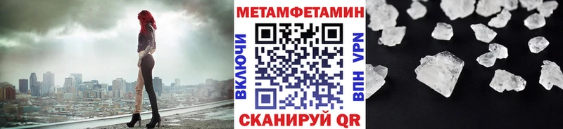 Купить  Шимановск  Метамфетамин Декстрометамфетамин 99.9% 