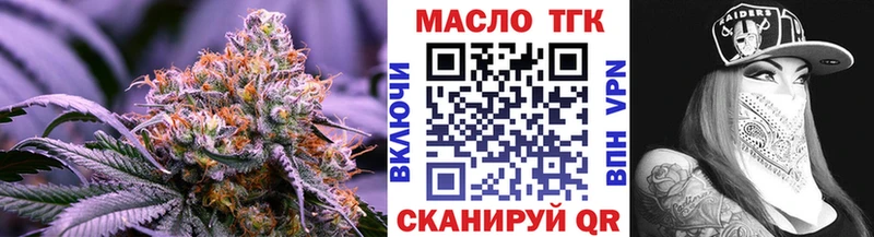 Купить закладки  Шимановск  Дистиллят ТГК вейп 